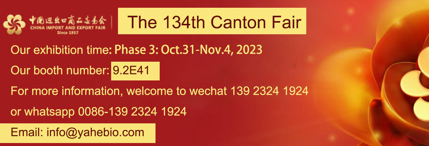 Selamat datang di Pameran Canton ke-134